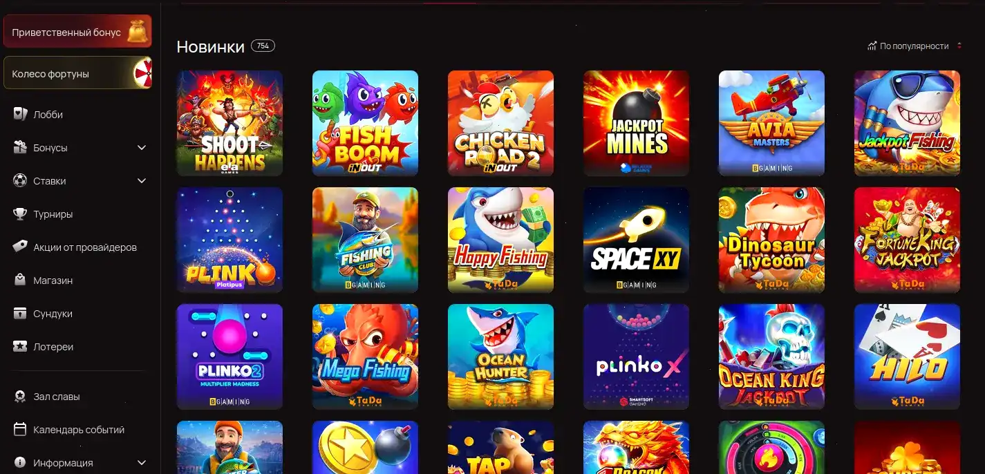 Мобильная версия сайта Либет казино